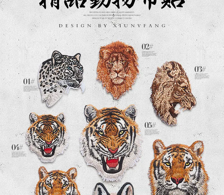 Высокое качество вышивка тигр патчи для глажения яркие животные аппликация