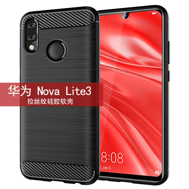 Карбоновый чехол для телефона для Huawei NOVA Lite 3 чехол Мягкая Силиконовая накладка на заднюю панель чехол для телефона для Nova Lite 3
