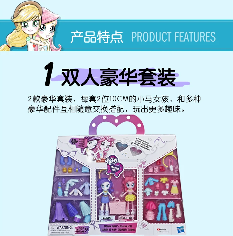 Оригинальные модные куклы My Little Pony, лучшие друзья, радуга, закат, Дэш, фигурки, игрушки для детей, подарок на день рождения, для девочек, Bonecas