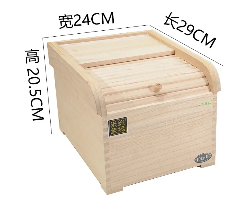 5kg Wood color Бытовой 30 20 10 кг загружен твердой древесины баррель риса коробка для хранения риса ящик насекомых герметичные риса цилиндр WF711441 - Цвет: 5kg Wood color