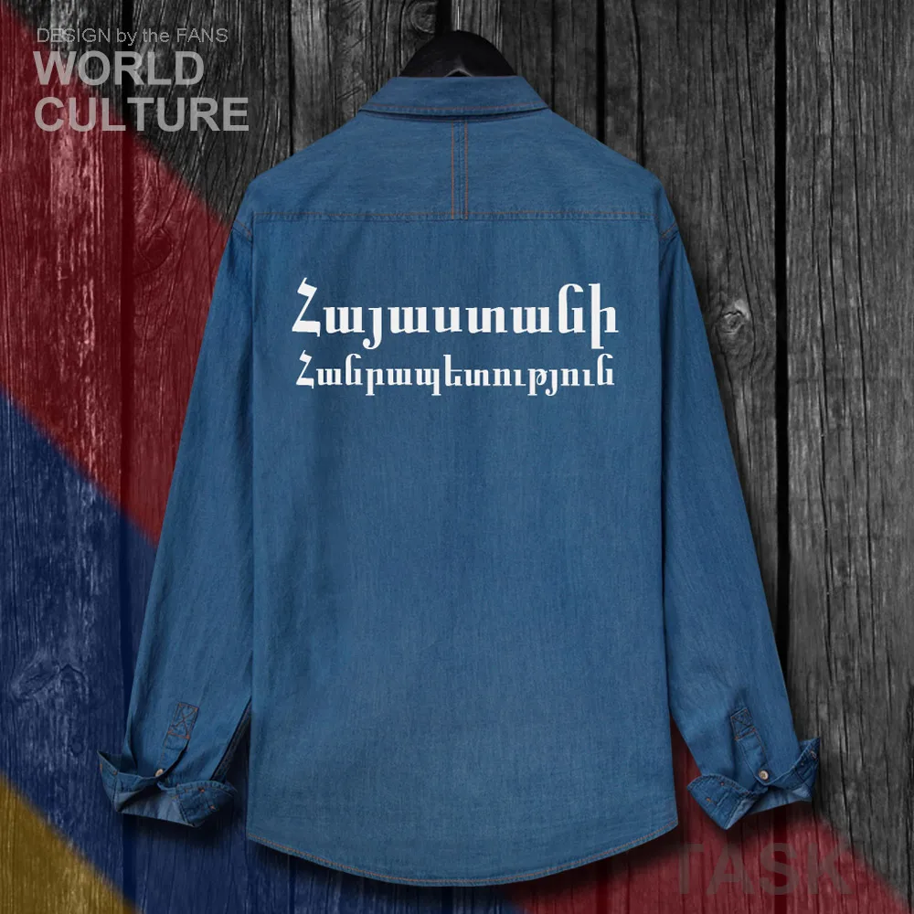 Мужская осенняя одежда Armenia Armenian ARM AM Flags хлопковое Ковбойское повседневное