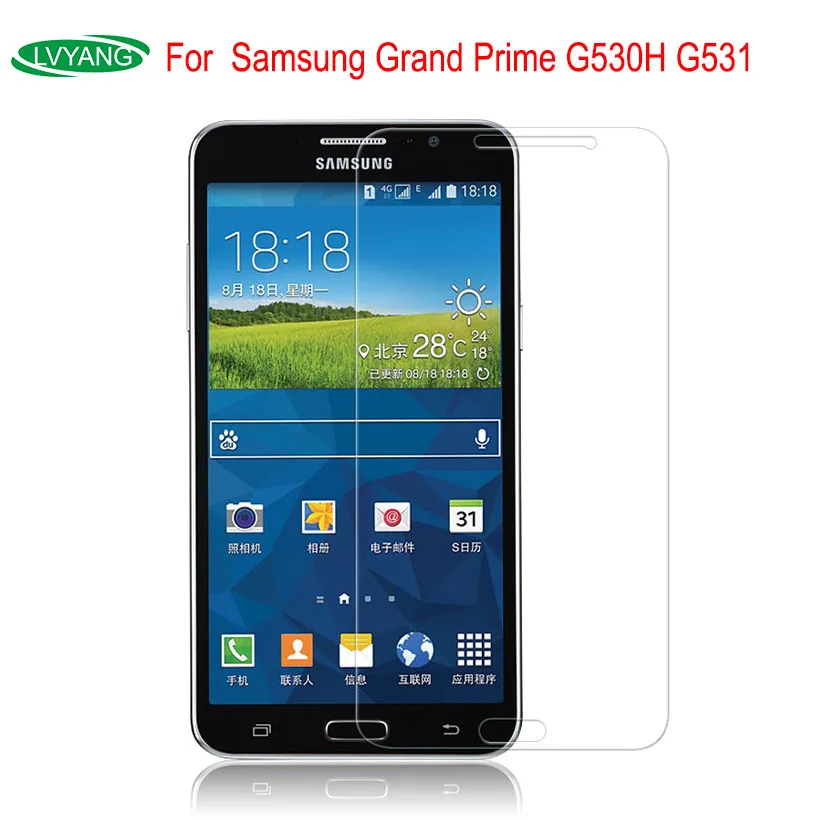 Для Samsung Galaxy Grand Prime Защитная пленка для экрана из закаленного стекла G530 G530H G531 G5308W