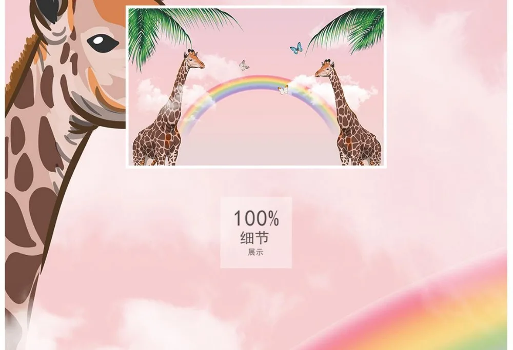Custom 3d wallpaper for walls 3 d wall murals Cartoon Kids Wallpaper Giraffe Dream Rainbow Background Wall home decor | Обустройство