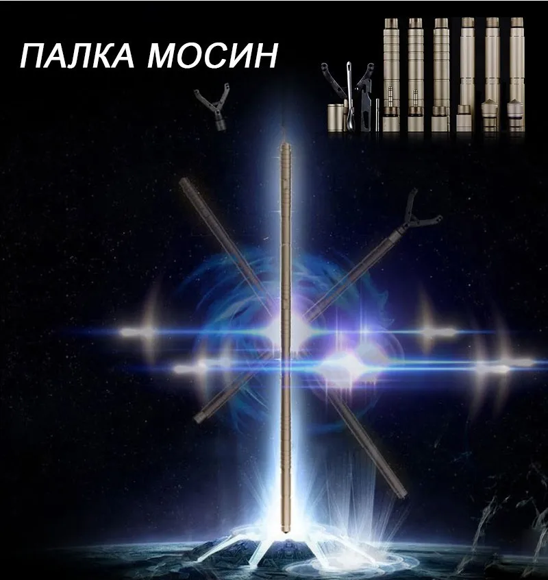 FREE SOLDIER Палка Мосин Палка Жуи Цзиньгу Многофункциональный спасательный инструмент лагерная пустынная защитная длиная палка Высшая версия Золотой цвет