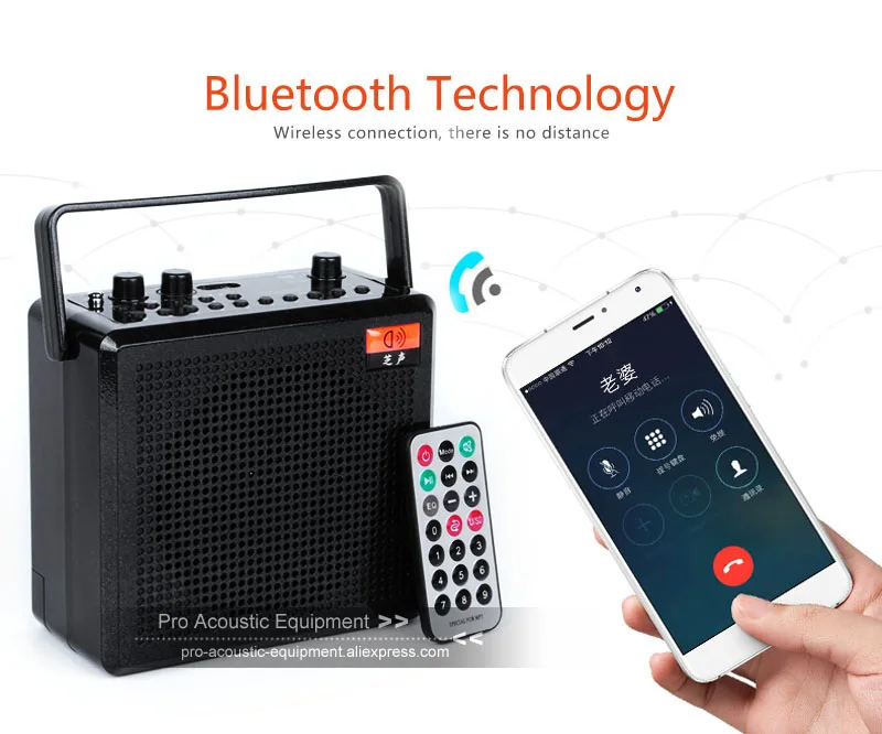Портативный усилитель УВЧ громкий Динамик голосовой Bluetooth Беспроводной MP3 FM