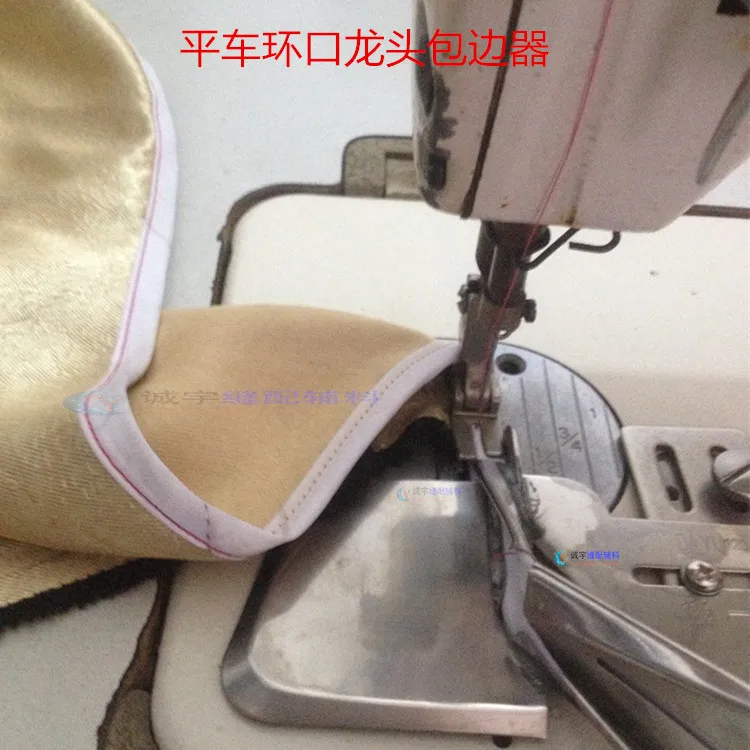 Промышленная швейная машина части папки hemmer (DY123) для lockstitch 40 мм оверлок орел