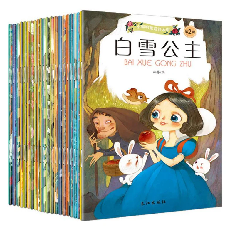 

20pc/set chinese & english kids Book famous story books with Pinyin picture For children/Baby/comic/anime/mi book art fairy tale