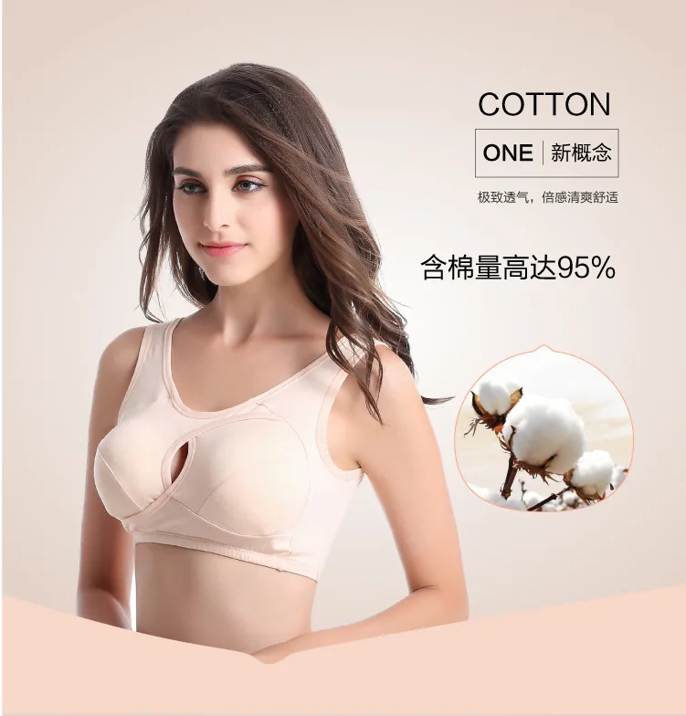 Женский хлопковый бюстгальтер без косточек корректировки простая модель