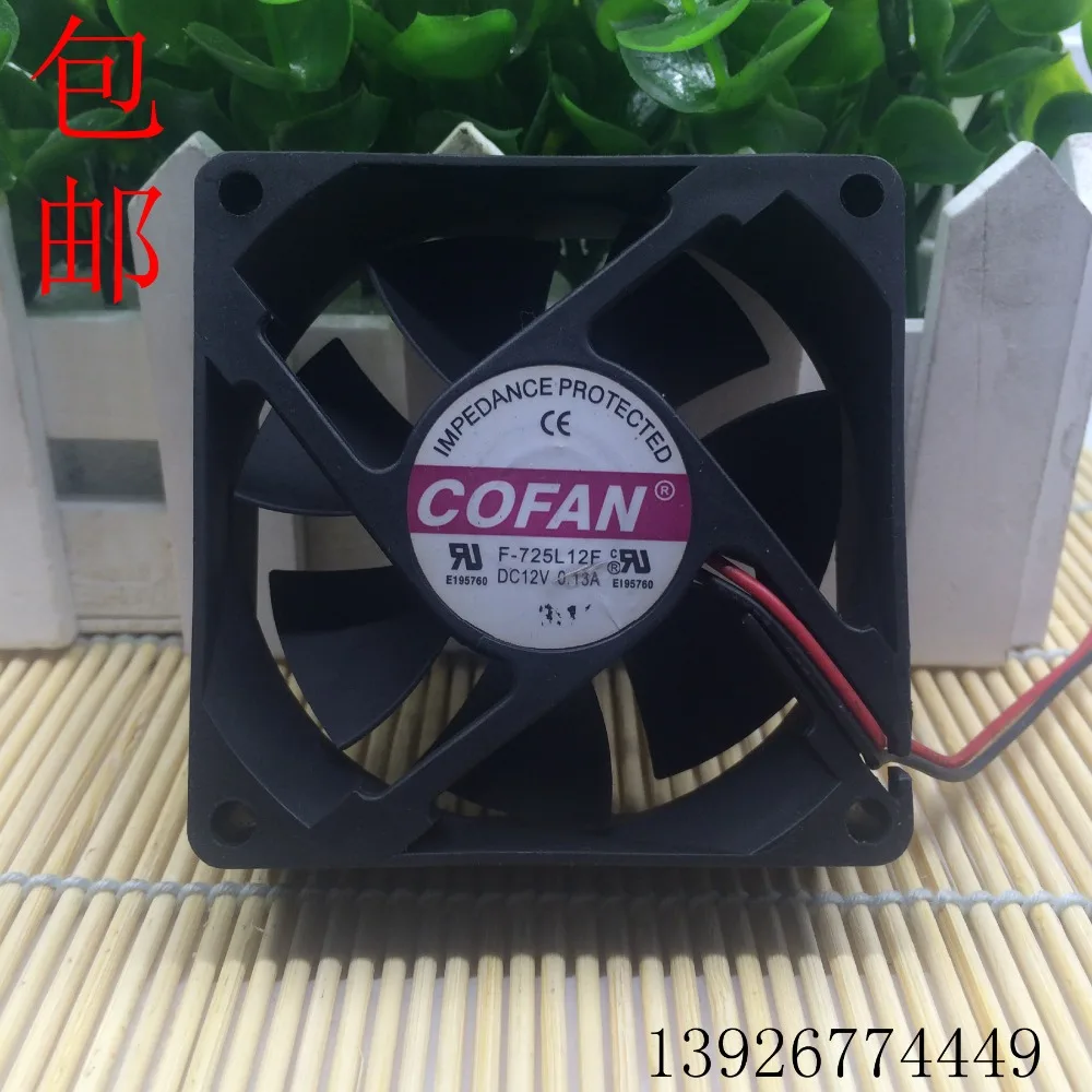 COFAN F 725L12F Сервер охлаждающий вентилятор DC 12V 0.13A 70x70x25 мм 2 провод|Кулеры и системы