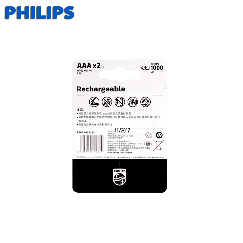 2 шт. philips 1 v NIMH батарея 3A 950mah аккумуляторная Ni MH AAA батарея|Перезаряжаемые батареи|