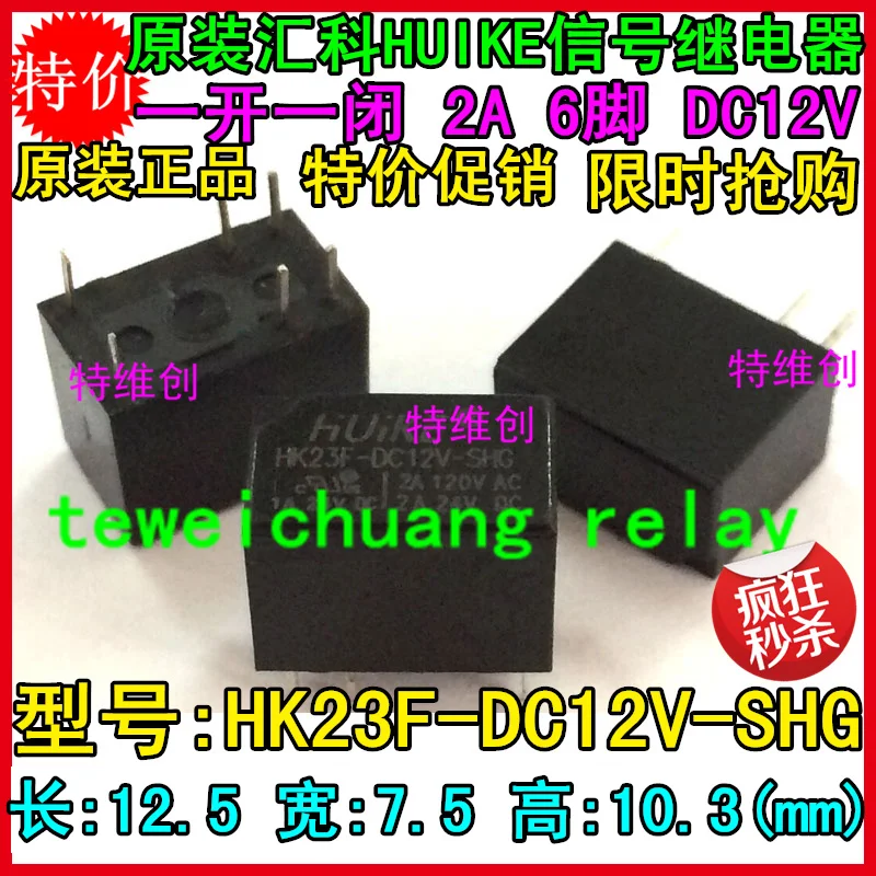 5 шт./лот HK23F DC5V SHG DC12V DC24V заменяет G5V 1 5VDC|c relays| |