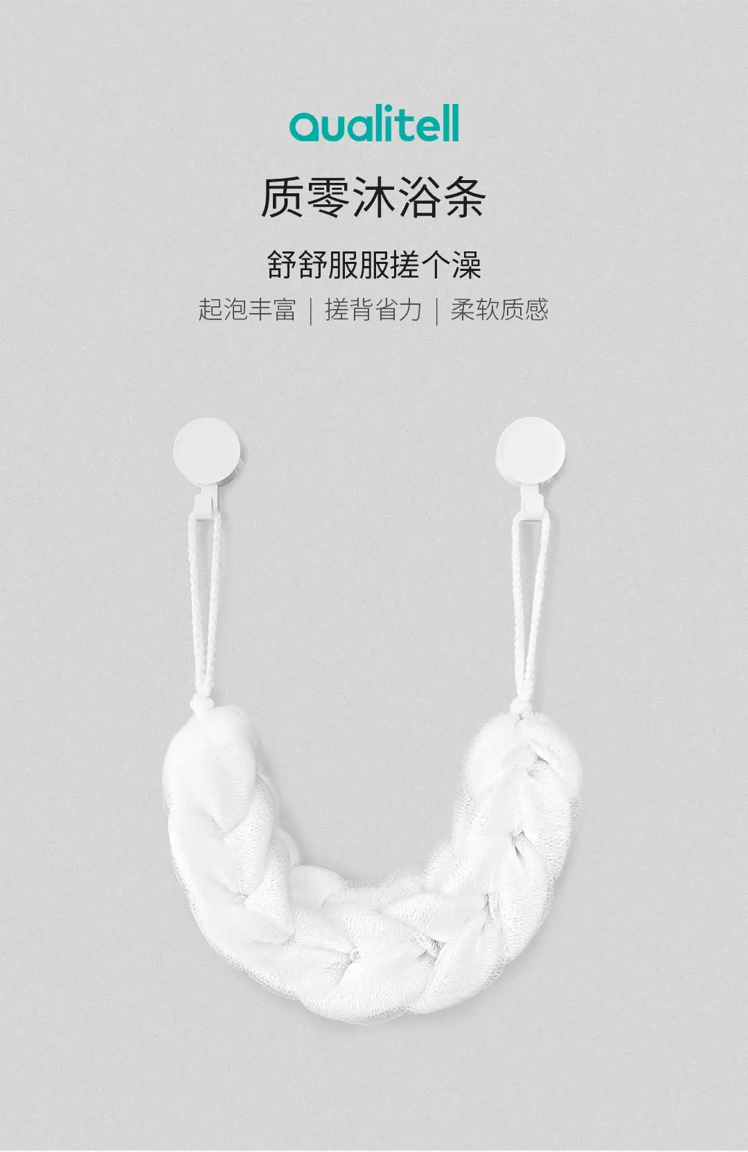 Xiaomi Mijia Youpin полоска для ванны, богатая пеной, мягкая текстура, сетка, плотная, легко моется, продукты для ванны для взрослых
