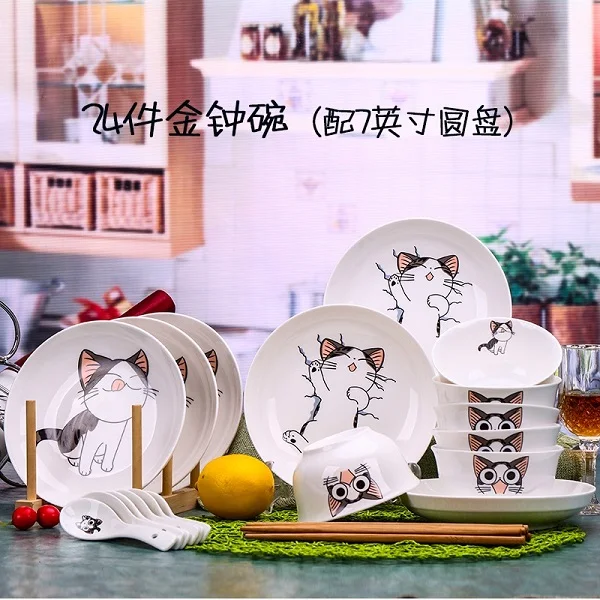 Суши Guci в западном стиле креативная мультяшная посуда из 24 предметов костяной