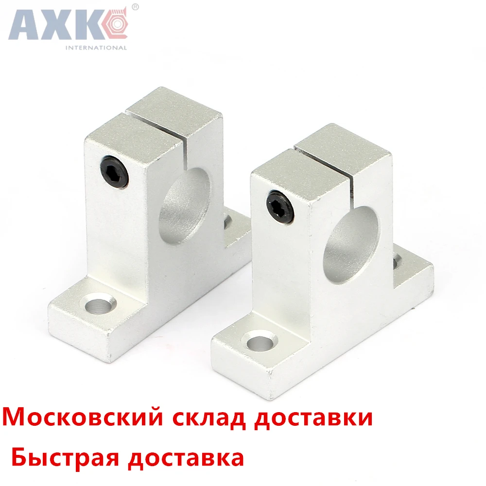 4 шт./лот SK8 SK10 SK12 SK16 SK20 SK25 SK30 SK35 8 мм линейный подшипник рельсовый вал Поддержка XYZ