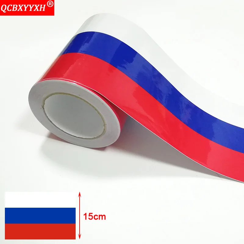 Автомобильный-Стайлинг, 1 метр, 3 цвета, для России, Германии, Франции, Италии, с флагом, для автомобиля, водонепроницаемый, ПВХ, наклейка, значок, для мотоцикла, декоративная пленка, наклейка
