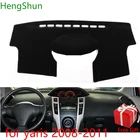 Для Toyota yaris L 2008 2009 2010 2011 Автомобильный Стайлинг Даш коврик наклейка на приборную панель Крышка солнцезащитный тент крышка приборной панели ковер