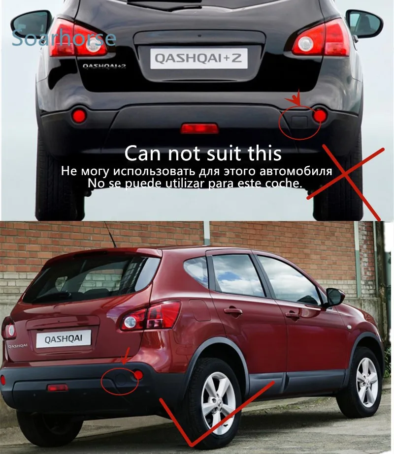 Soarhorse Задняя Крышка багажника буксирная петля крышка крышки для Nissan Qashqai Dualis J10 2007-2013