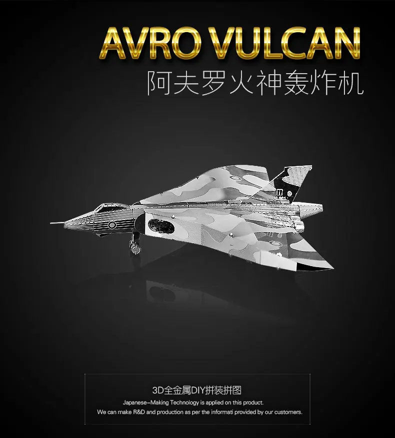 Модель панды @ самолеты 3D металлическая модель головоломки MUSTANG P 51 Китайская