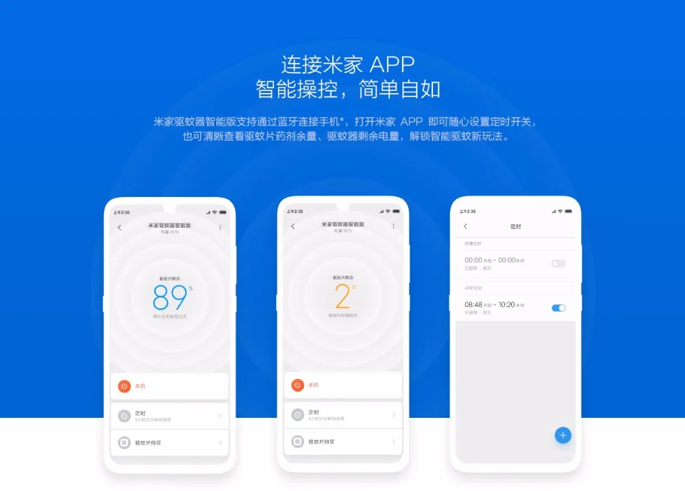 Xiao mi Комаров Репеллент Крытый замена комаров Ароматические multi-function насекомых управление ti mi ng mi домашнего оборудования