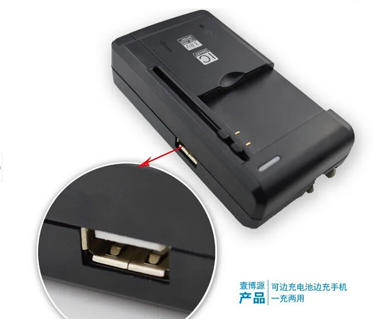 Зарядное устройство для путешествий зарядное аккумуляторов Discovery V5 V6 Lenovo S650w S650c