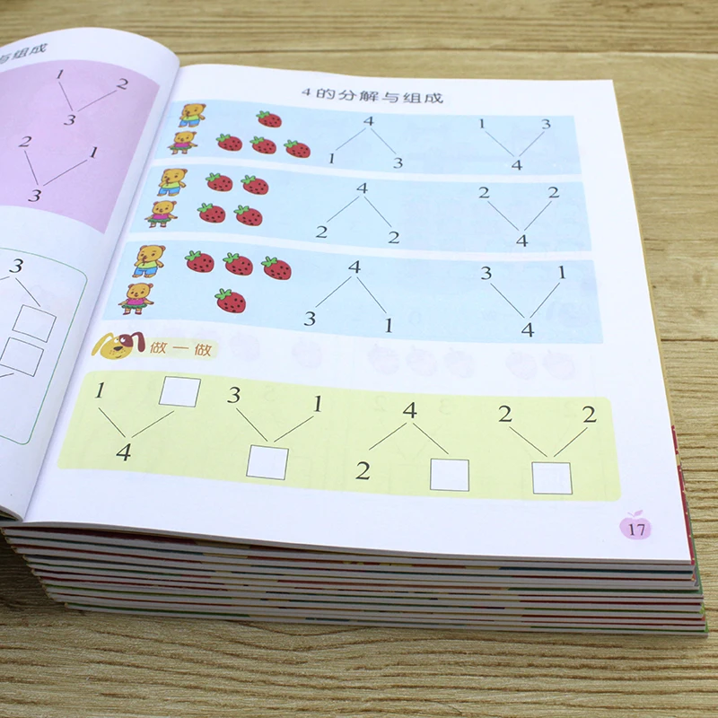 Тетрадь для раннего обучения китайским пиньинь 12 книг|Учебно-методические книги|