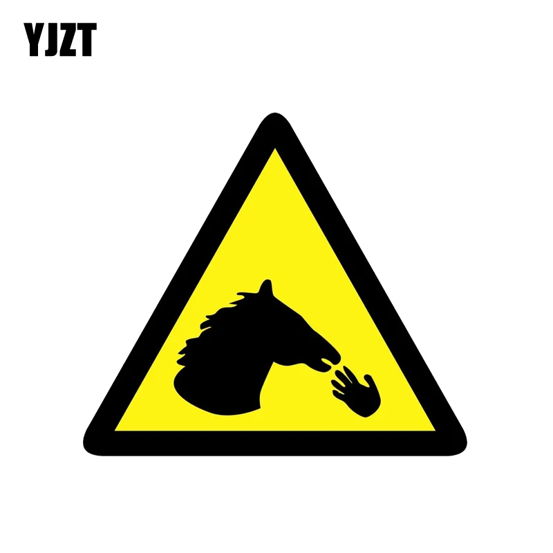 YJZT 13 8 см * 12 4 внимание не кормите пальцы к лошади Автомобильная наклейка из ПВХ