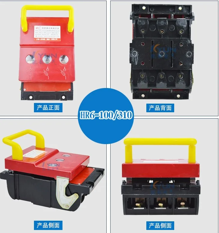Fuse disconnector: HR6-100/310 160/310 250/310 400/310 630/310 ( Applicable to NT00 NT1 NT2 NT3 series fuses / Screw fixing ) | Автомобили