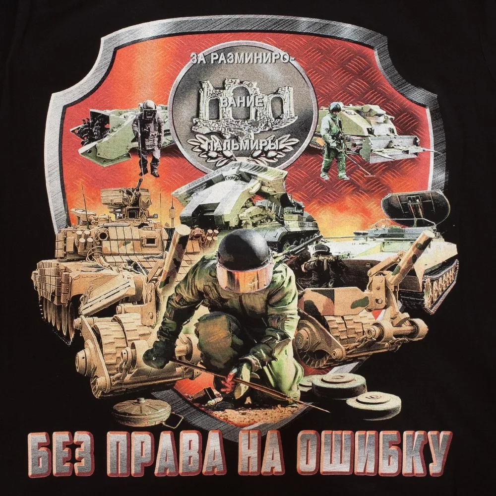 Новинка 2019 модная мужская черная футболка с надписью очень странные дела