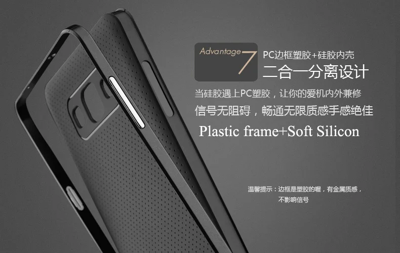 Ipaky противоударный мягкий Гибридный Тонкий армированный защитный чехол для Samsung