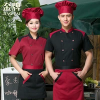 hotel chefs jacket hotel restaurant dining room cake western style food chef uniform summer with short sleeve b 5963