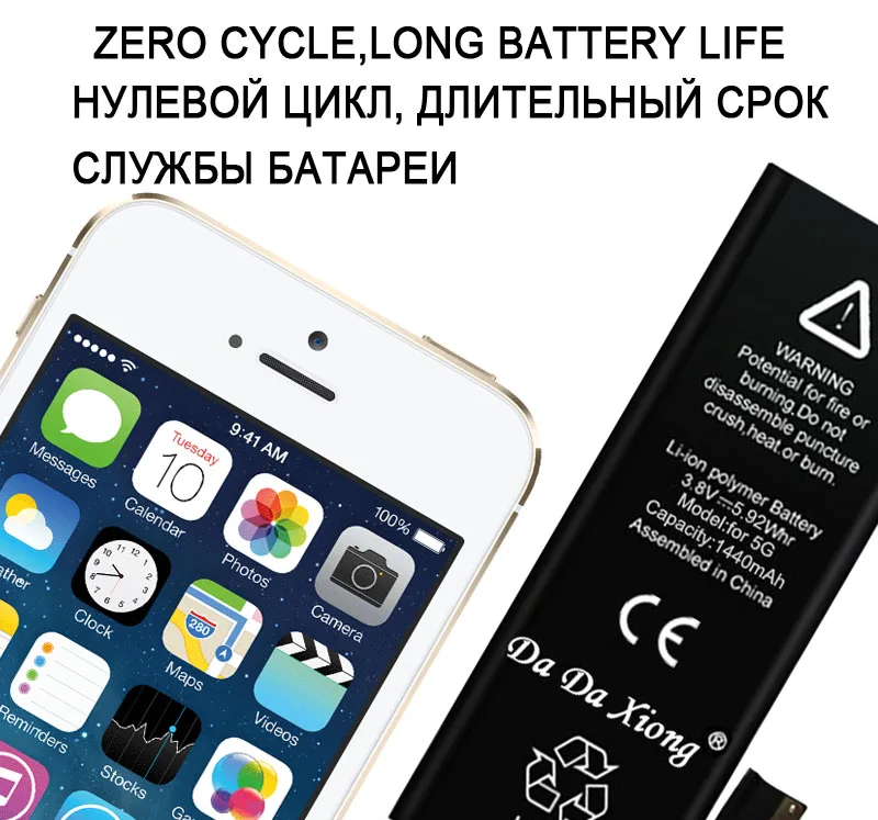 Оригинальный аккумулятор DaDaXiong для iPhone 5 100 мАч реальная емкость замена