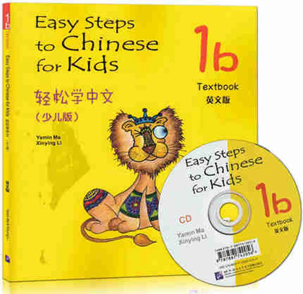 Простые шаги к китайскому для детей с CD (1A) подходит От 7 до 10 лет на китайском и