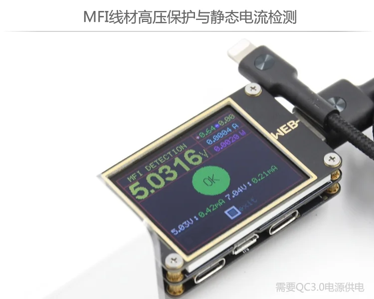 WEB-U2 измеритель тока и напряжения USB тест er QC4+ PD3.0 2,0 PPS протокол быстрой зарядки тест емкости