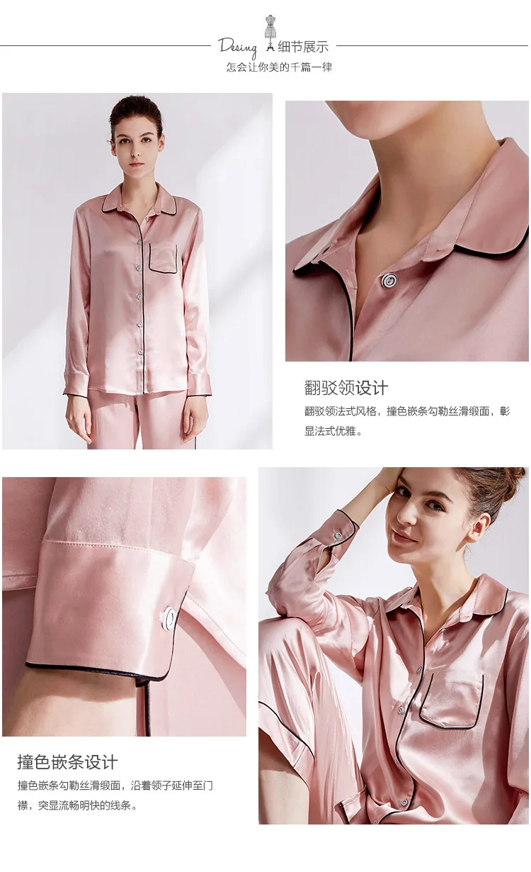 Silk pajama suit 100% mulberry silk two-piece suit of pure long sleeve home