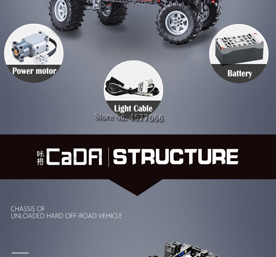 Cada RC внедорожный автомобиль Adventurer Technic строительные блоки пульт дистанционного управления автомобиля кирпичи blocktoy детские игрушки для детей мальчиков
