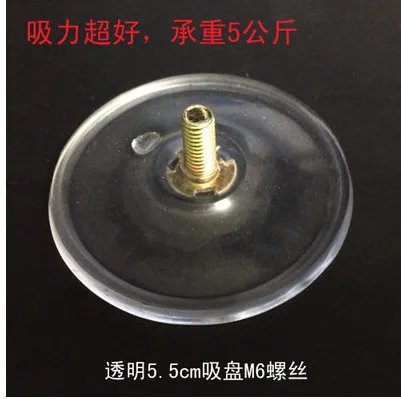 

Home Storage & Organization 5.5cm strong thick M6 screw rod sucker hook furniture table mat glass holder