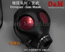 Другое DM8272) Высокое качество латексная резина Половина лица conquer газ Фетиш маска капот аксессуар дыхательный контроль оборудование фетиш одежда - Цвет: Другое