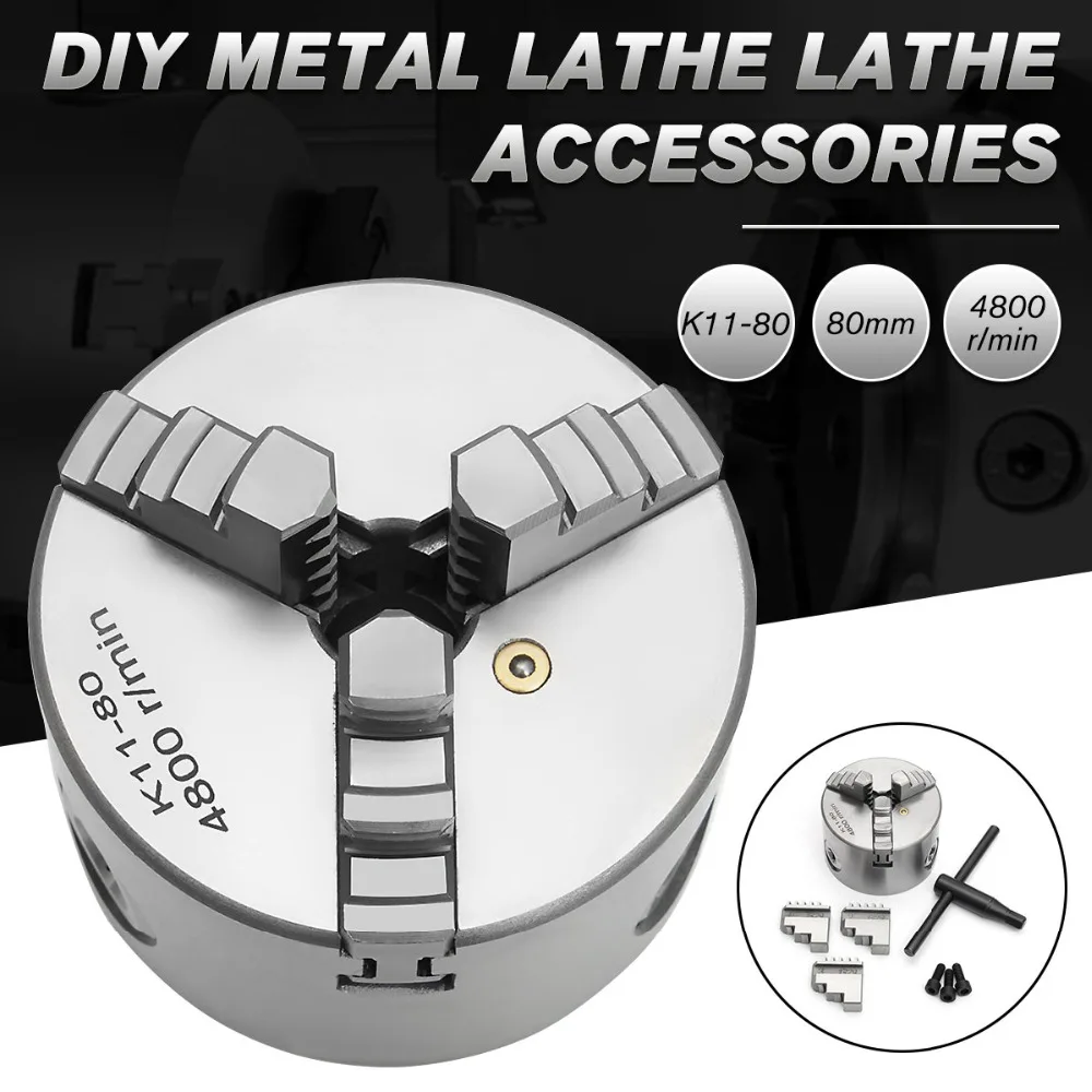 Самоцентрирующийся токарный патрон с 3 челюстями для закаленной стали 80 мм