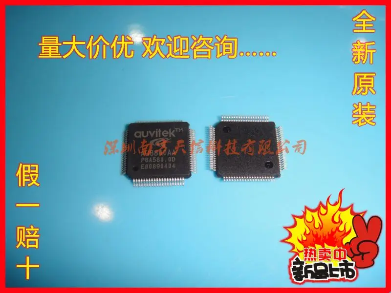 (100 шт./лот) QFP64 AU8800AA оригинальный новый|10 pcs| |