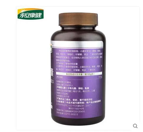 4 Bottles Healthy grape seed soft capsule 500mgx60capsule/bottle Whitening skin antioxidant food |
