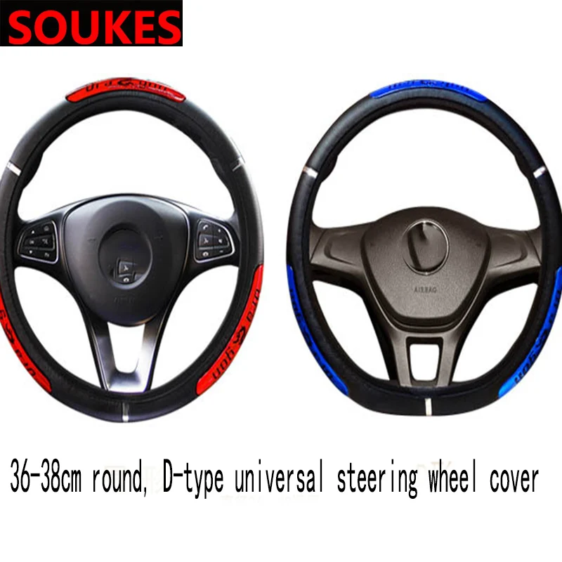 Крышка для автомобиля чехлы на руль ступица D/O типа Ford ranger Mondeo Kuga Fiat 500 Abarth Nissan askhai