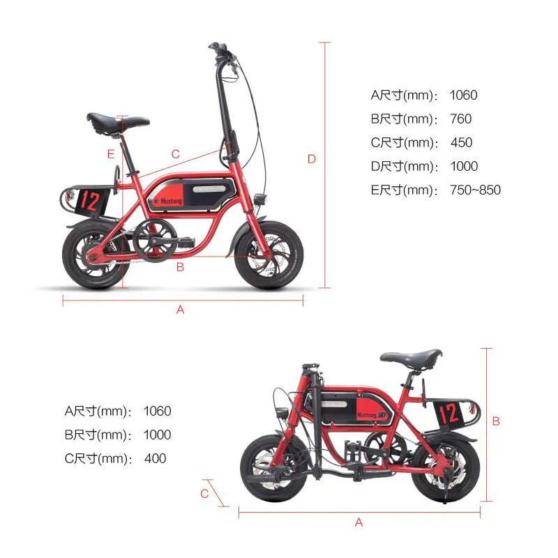 MSEBIKE 12 ''складной электрический велосипед 250 Вт Мотор 36В 7ah/13Ah литиевая батарея