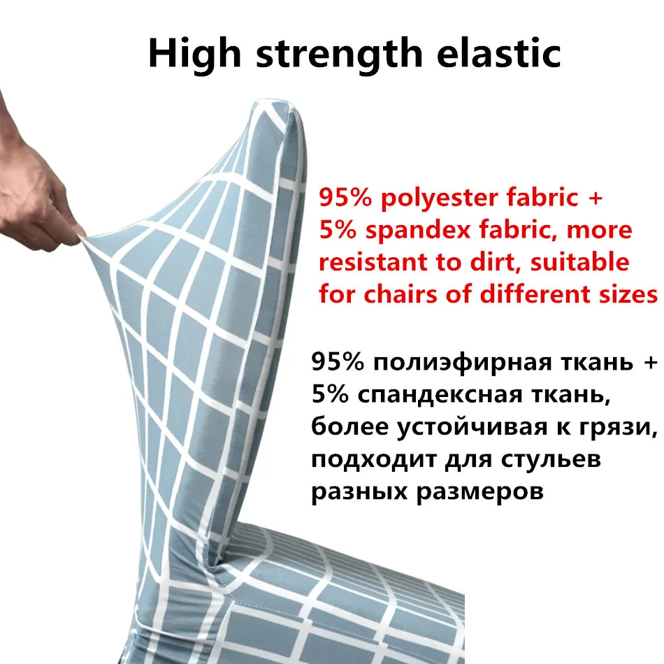 Pattern Print Elastic Detachable Chair Cover Kitchen Table Set Modern Sofa Wedding Restaurant Hotel Anti-dirty | Дом и сад