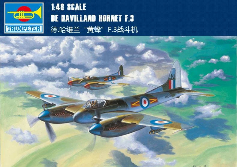 

Trumpet 02894 1:48 UK De Haviland "mosquito" F.3 fighter Assembly model