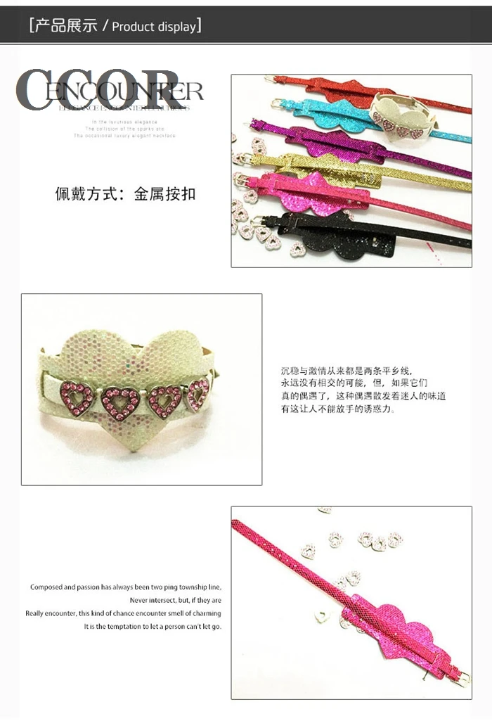 

50PCS 18+8MM PU Leather Sequin Skin Heart Wristband Bracelets " Can Choose the Color" Fit Slide Letter /Slide Charms,SWD013