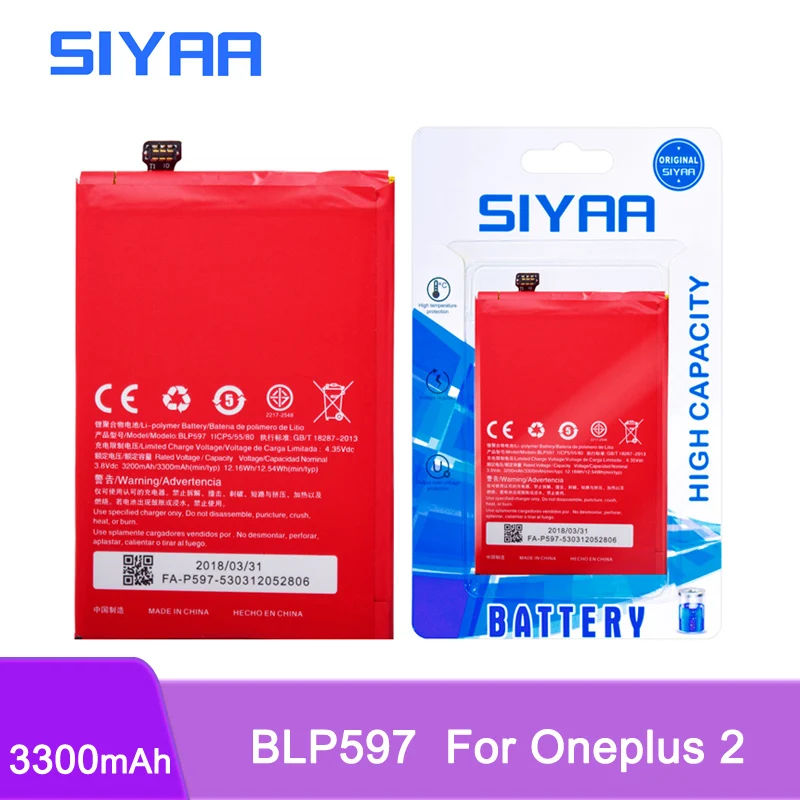 Аккумулятор SIYAA BLP597 для Oneplus 2 два сменных аккумулятора One Plus литий полимерный