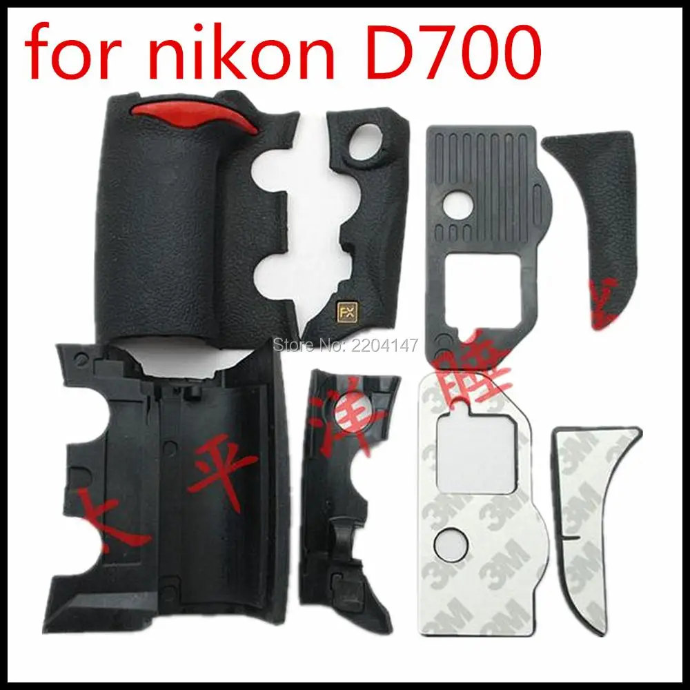

NEW A Set of 4 Pieces Grip Rubber Cover Unit For Nikon D700 Digital Camera Body Rubber Shell + Tape