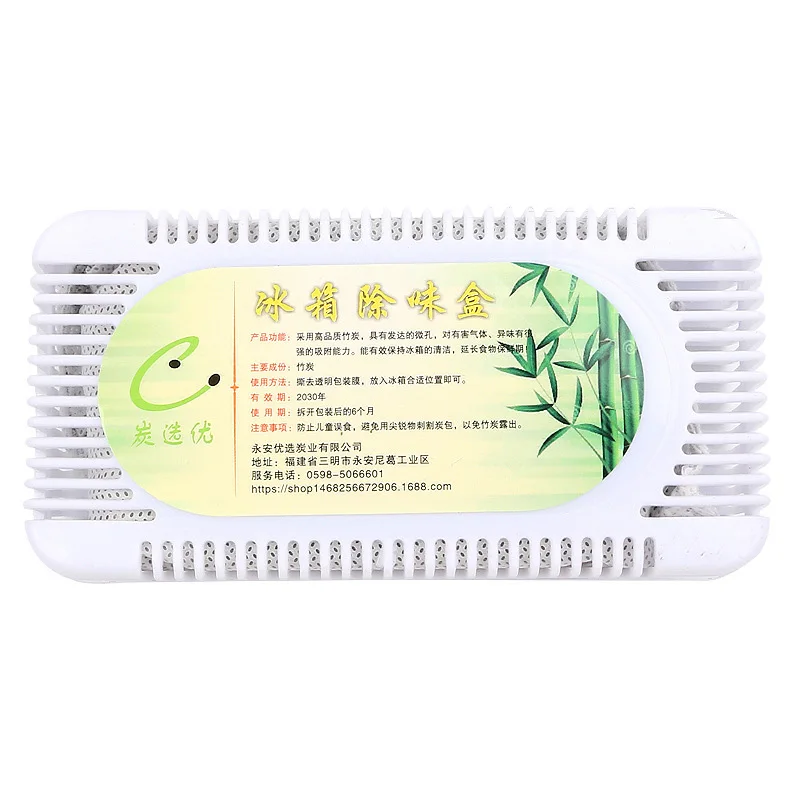 Home Accessories Air Purifier Deodorant Activated Carbon Box Freezer Deodorizer Refrigerator Smell Remover Bamboo Charcoal | Дом и сад