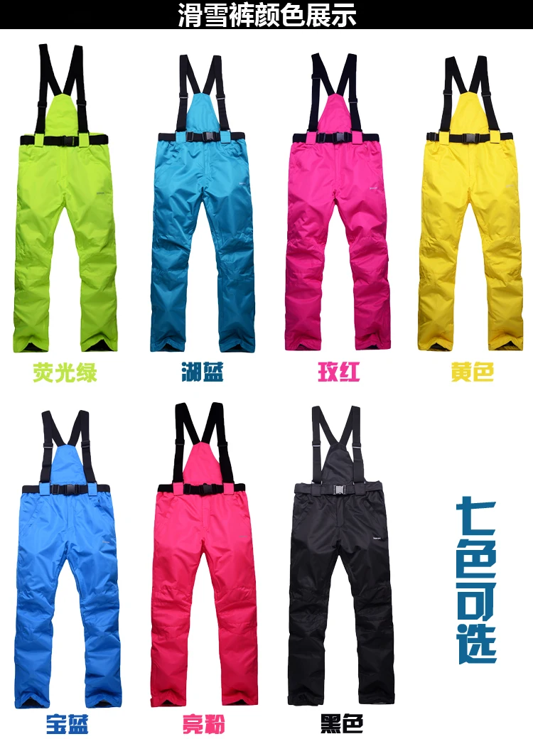 Лыжный костюм снежной совы высококачественный Южно корейский зимний для