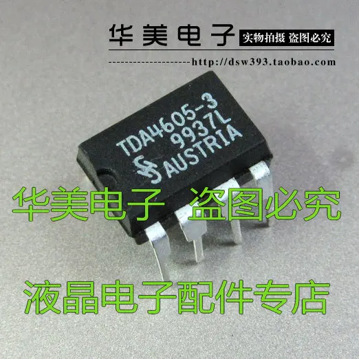 

TDA4605-3 TDA4605 chip power switch DIP8